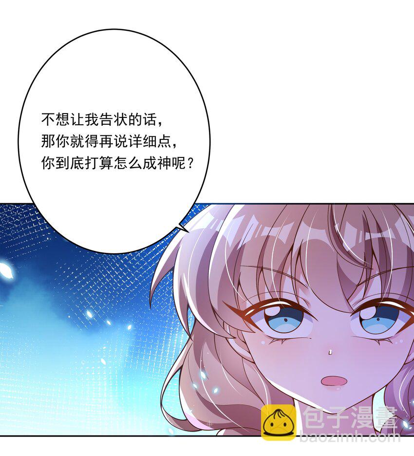 161 过去对未来-第177话