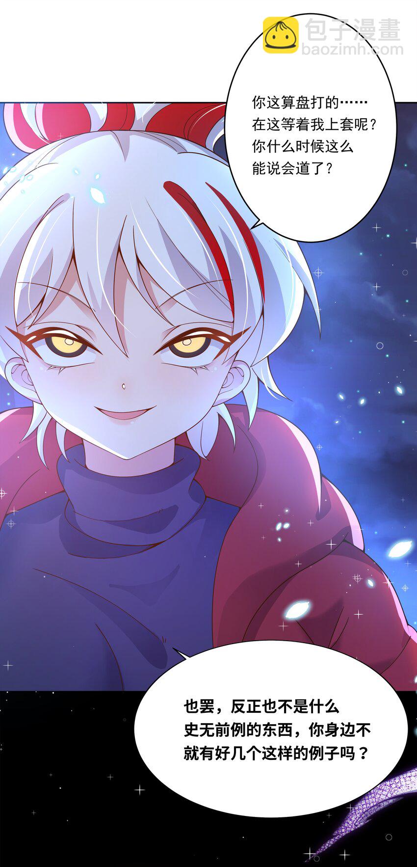 161 过去对未来-第177话