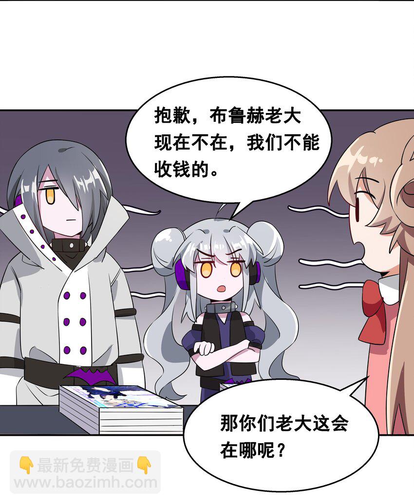 017 为漫展宣传而加班吧！中篇-第19话