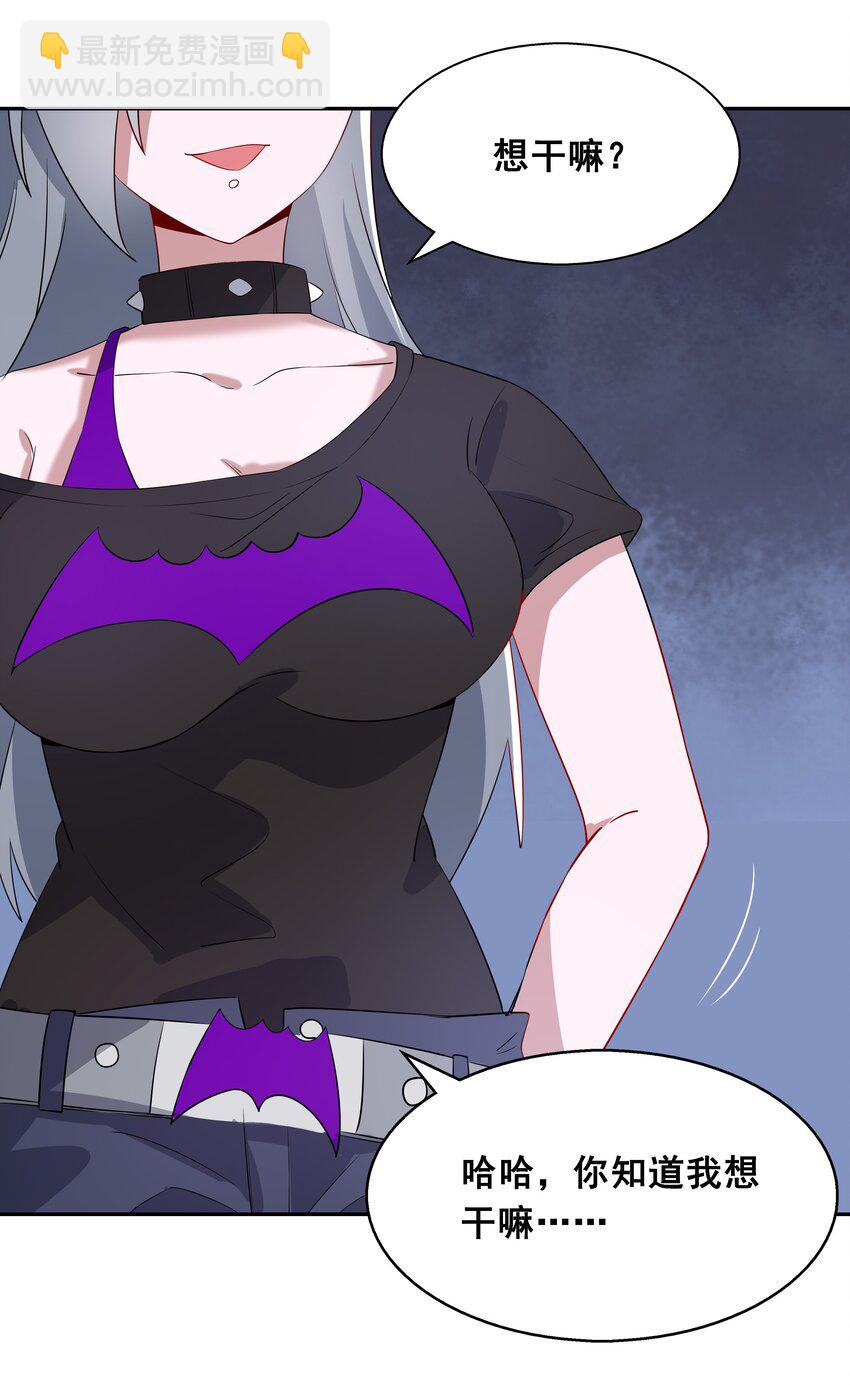 017 为漫展宣传而加班吧！中篇-第19话