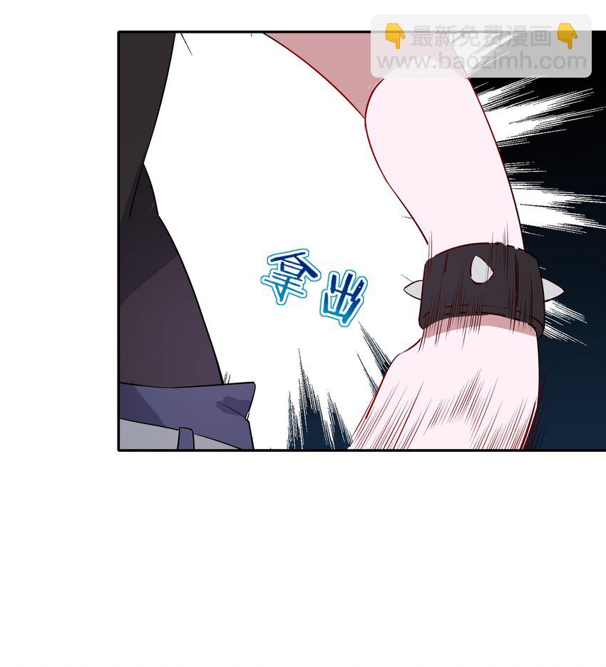 017 为漫展宣传而加班吧！中篇-第19话