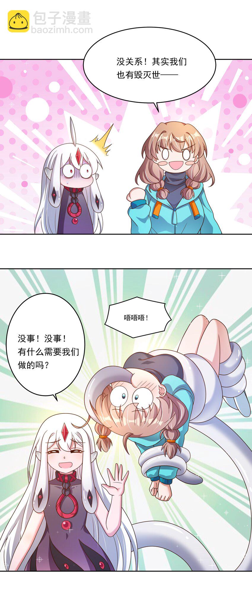 163 据说每个学校都建在乱葬岗上(1/2)-第179话