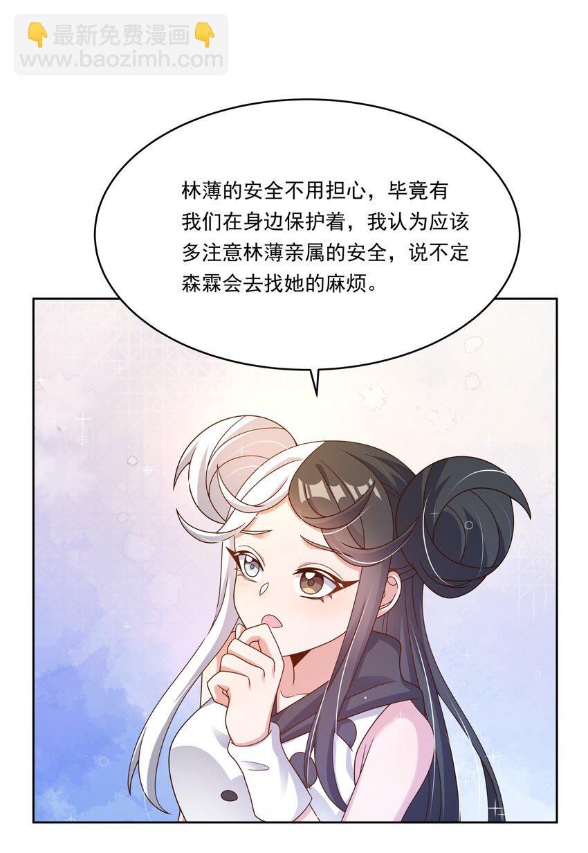 163 据说每个学校都建在乱葬岗上(1/2)-第179话