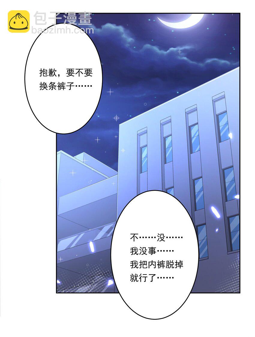 163 据说每个学校都建在乱葬岗上(1/2)-第179话