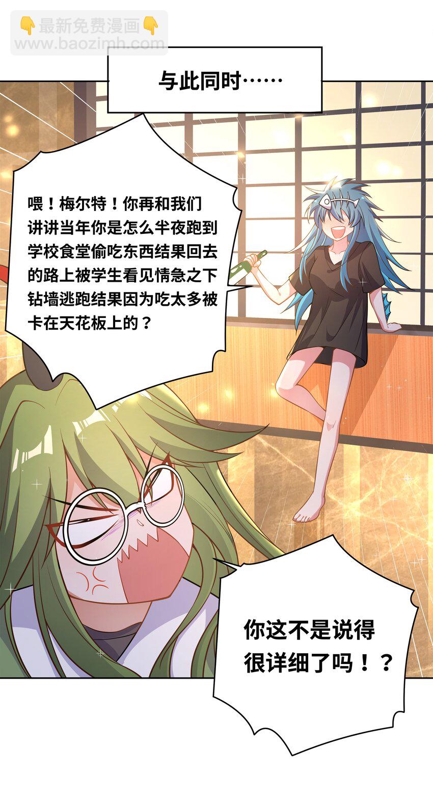 163 据说每个学校都建在乱葬岗上(1/2)-第179话