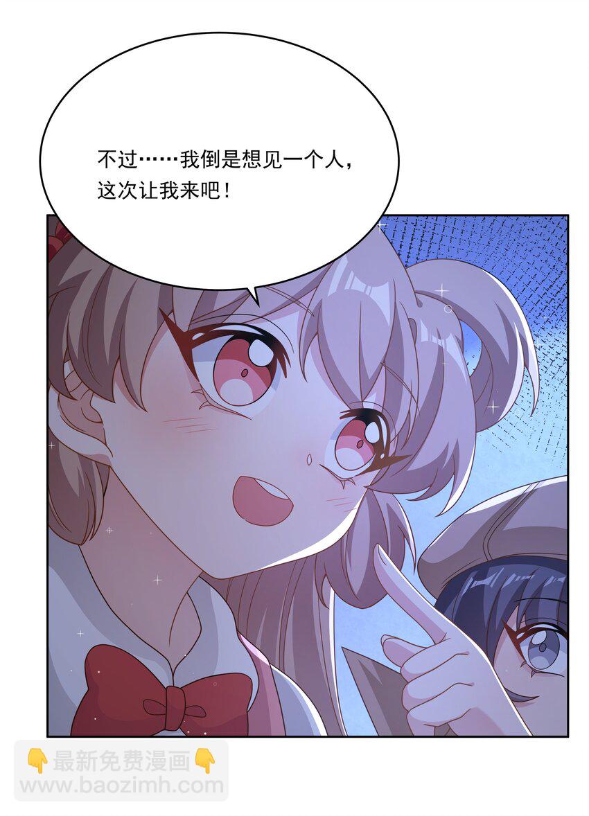 163 据说每个学校都建在乱葬岗上(1/2)-第179话