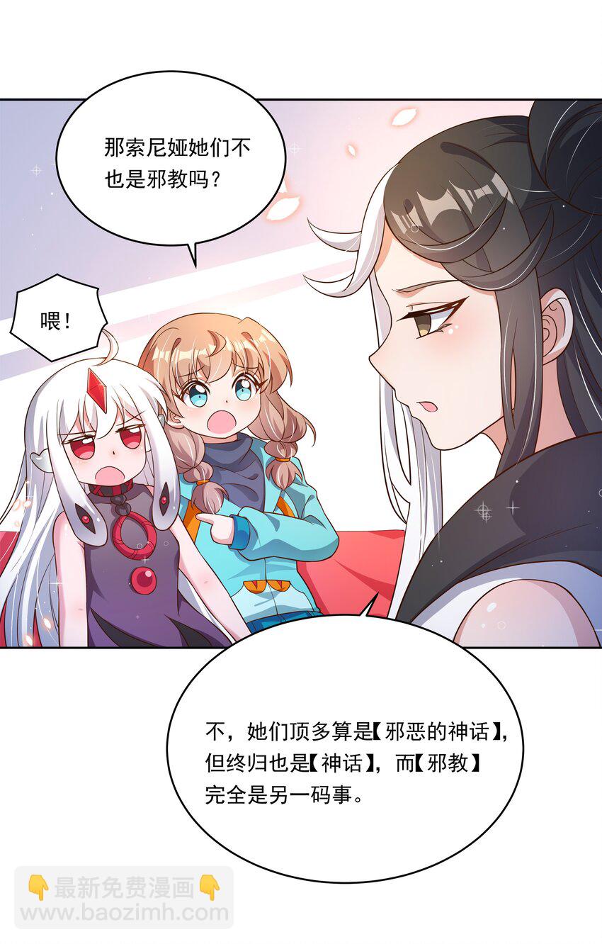 163 据说每个学校都建在乱葬岗上(1/2)-第179话