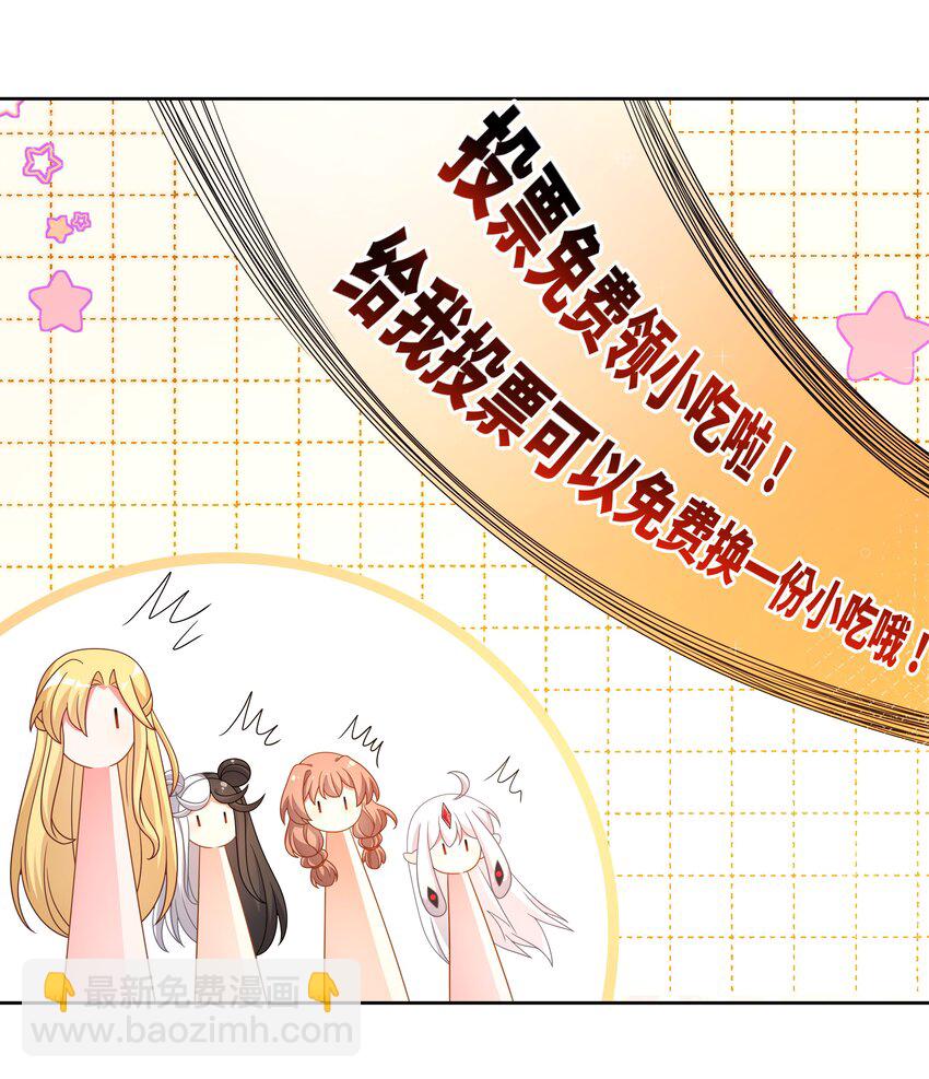 165 蓝天，沙滩，和神仙 其二-第181话