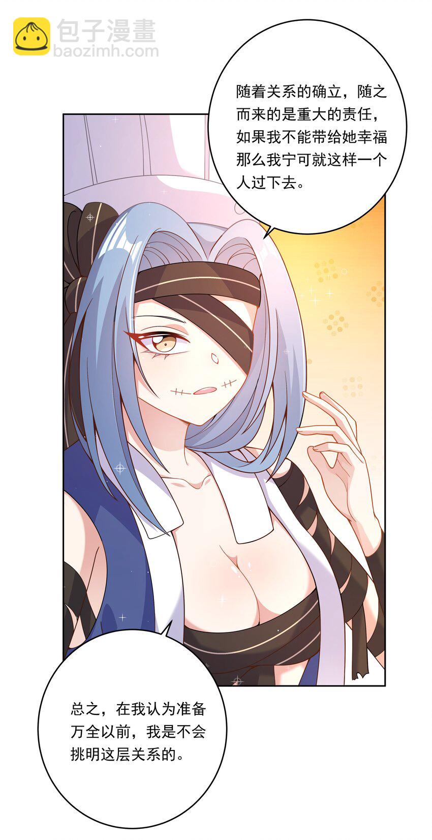 165 蓝天，沙滩，和神仙 其二-第181话