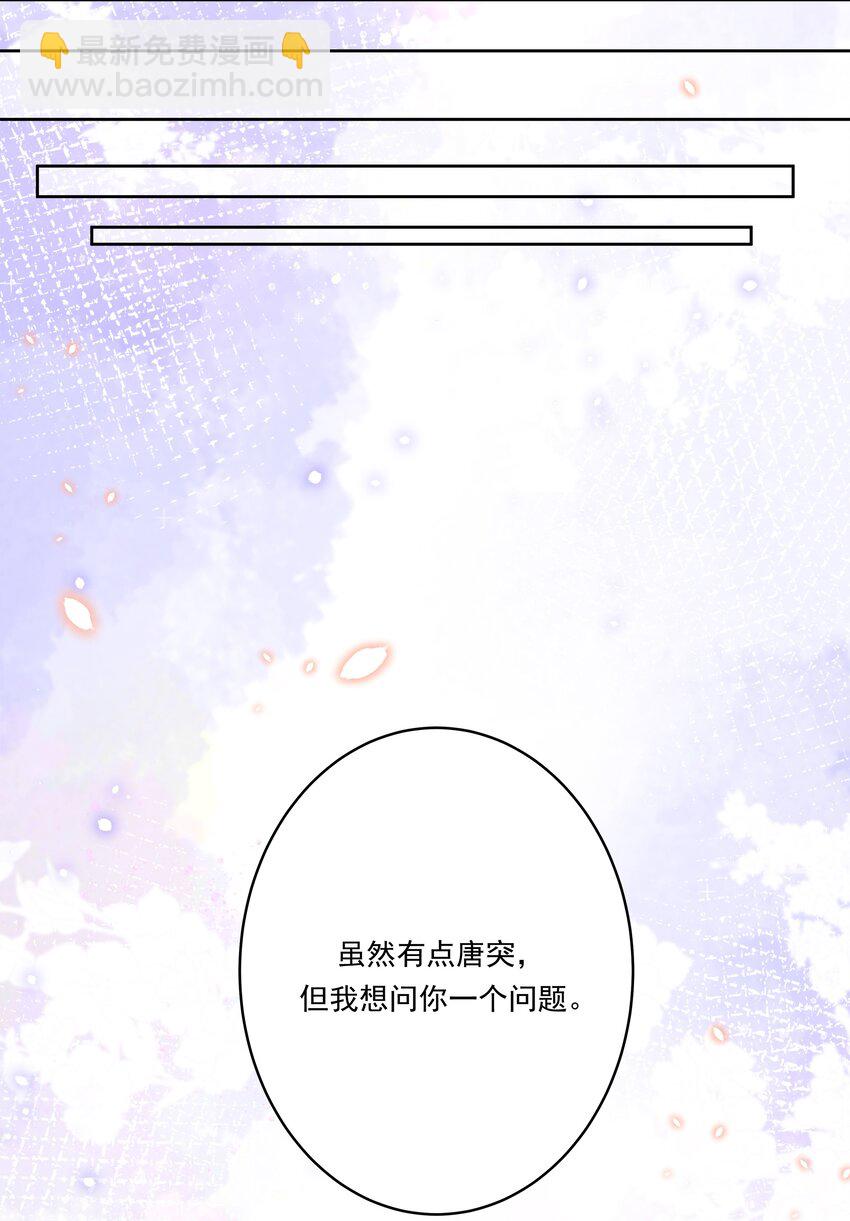 165 蓝天，沙滩，和神仙 其二-第181话