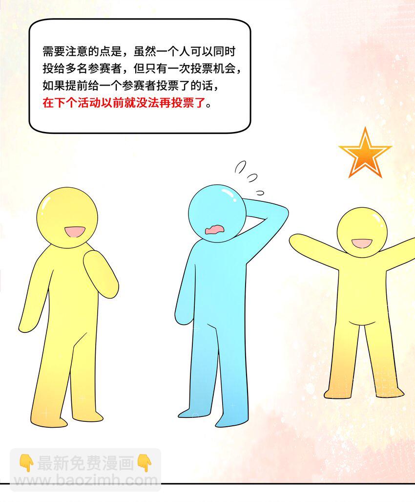 165 蓝天，沙滩，和神仙 其二-第181话