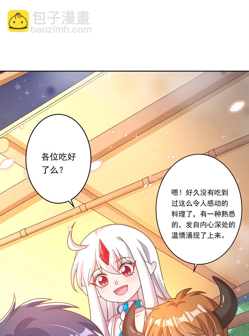 167 像宝石一样闪耀(1/2)-第183话