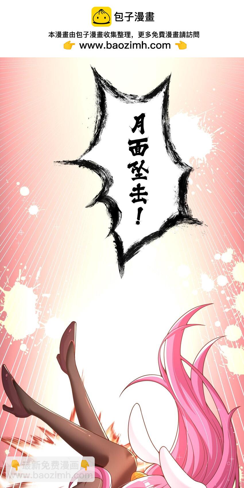 167 像宝石一样闪耀(1/2)-第183话