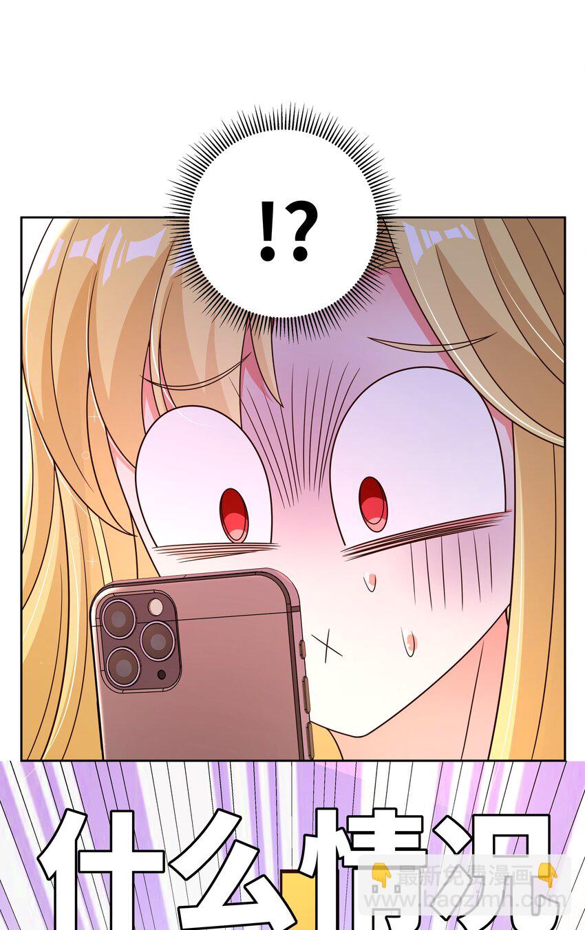 167 像宝石一样闪耀(1/2)-第183话