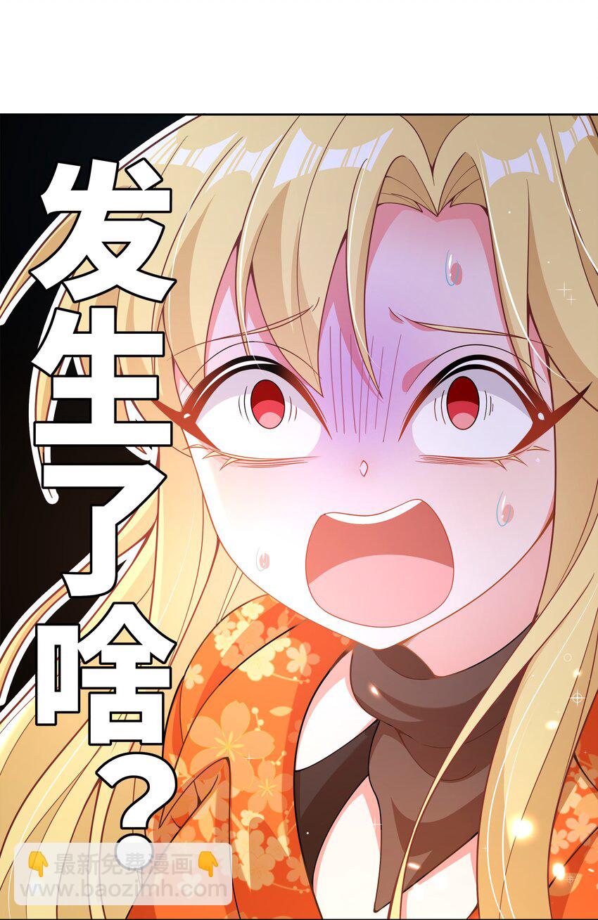 167 像宝石一样闪耀(1/2)-第183话