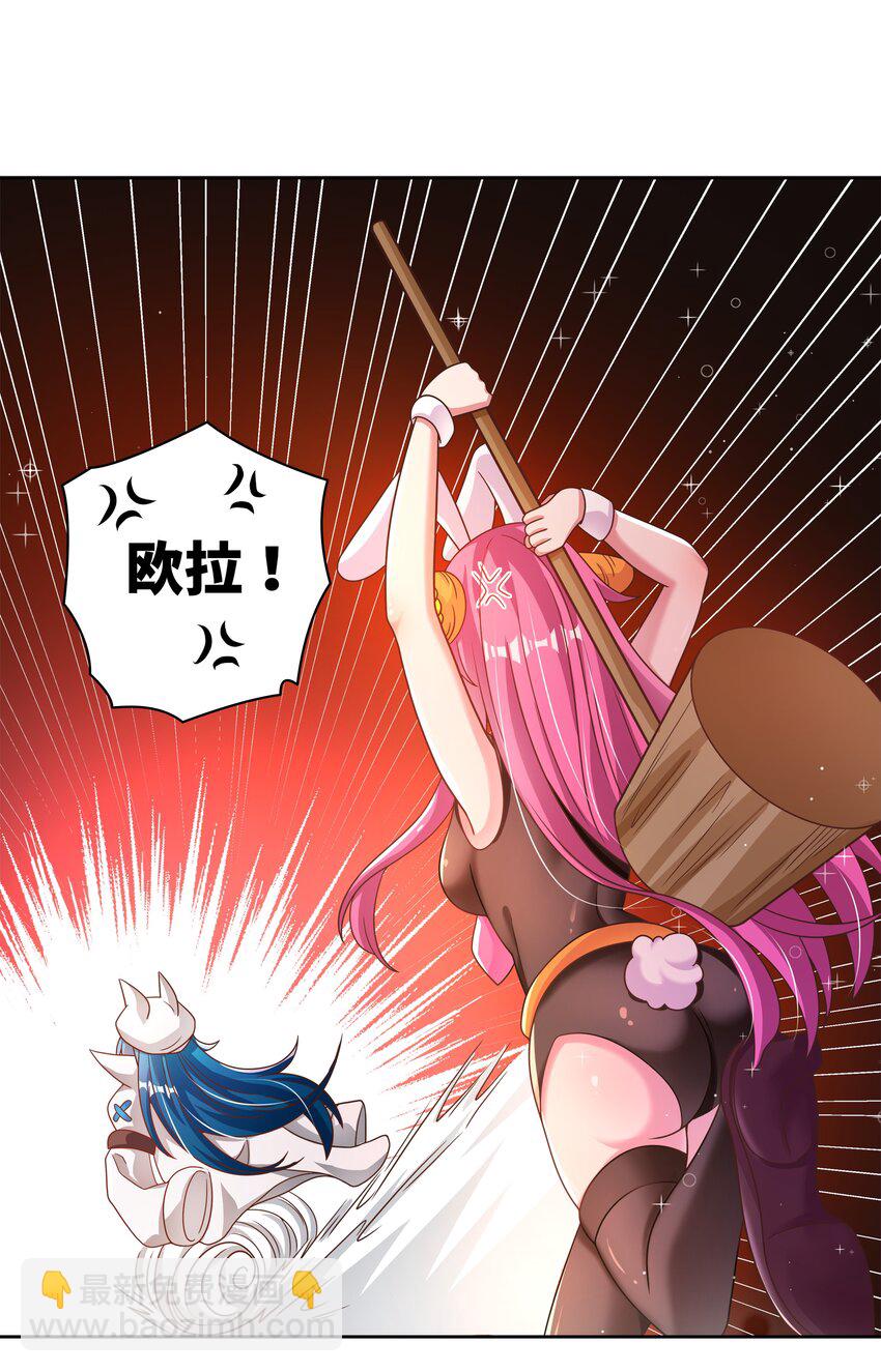 167 像宝石一样闪耀(1/2)-第183话