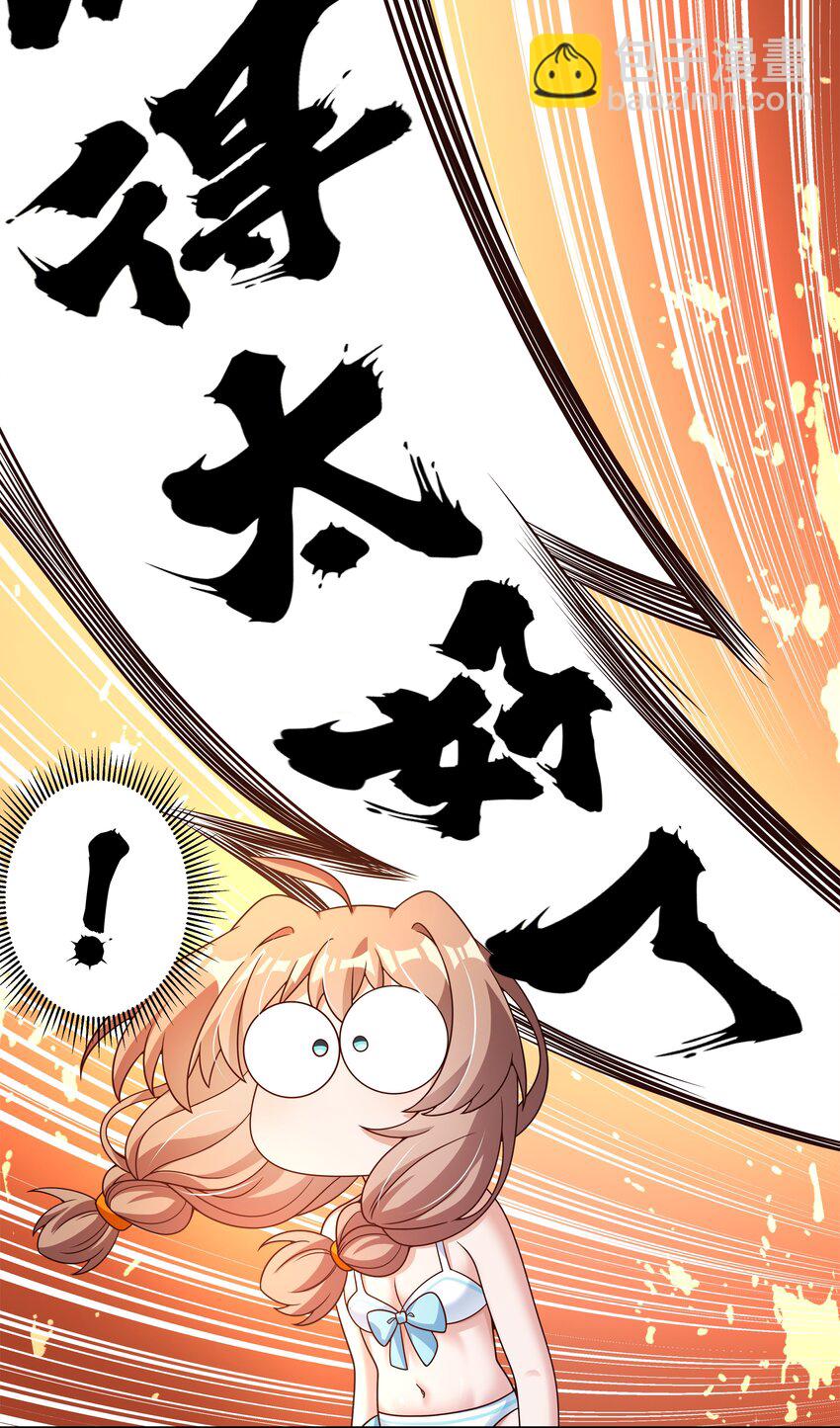 169 神音夏日音乐节-第185话