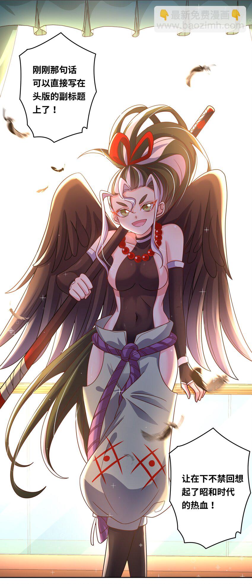 169 神音夏日音乐节-第185话