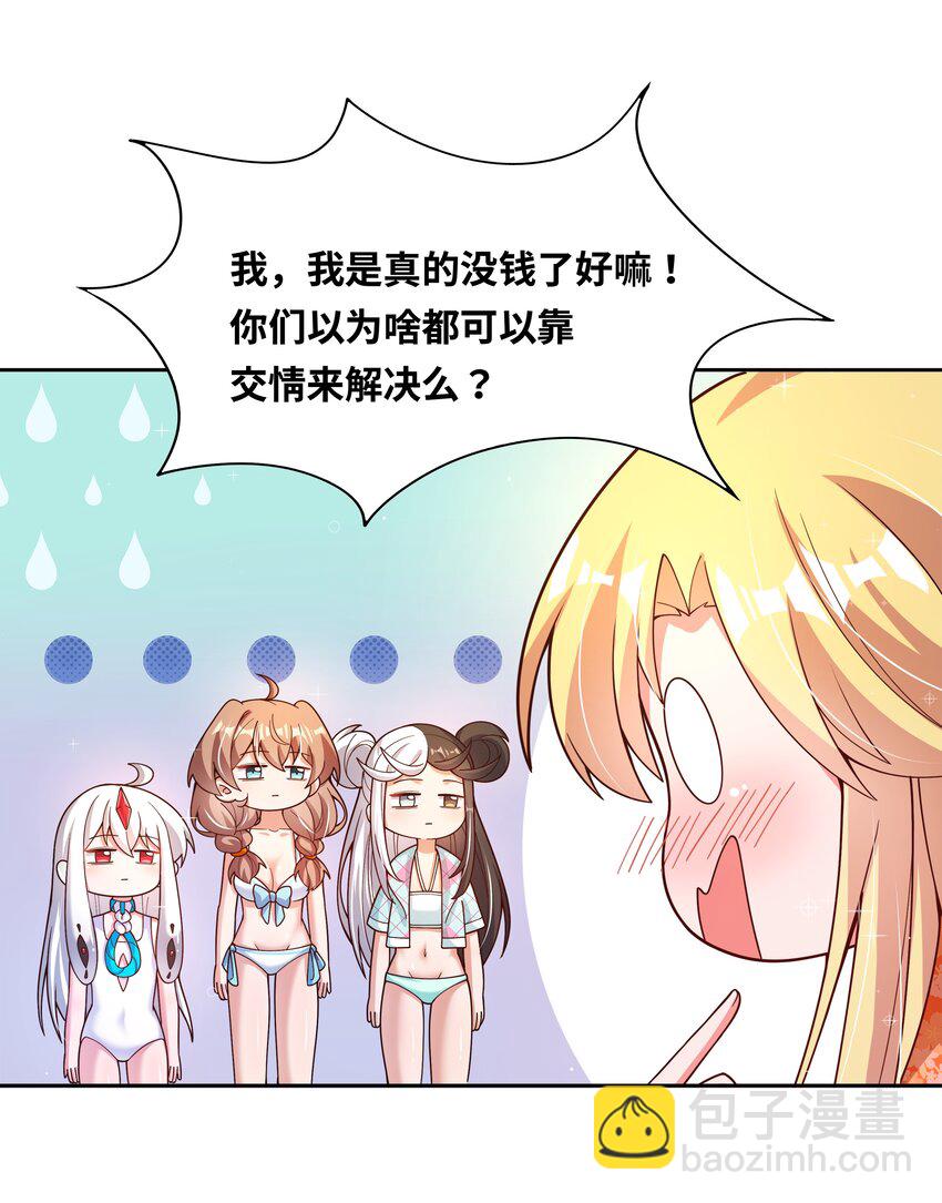 169 神音夏日音乐节-第185话