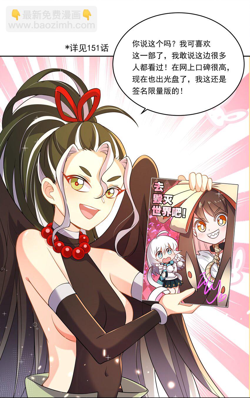 169 神音夏日音乐节-第185话