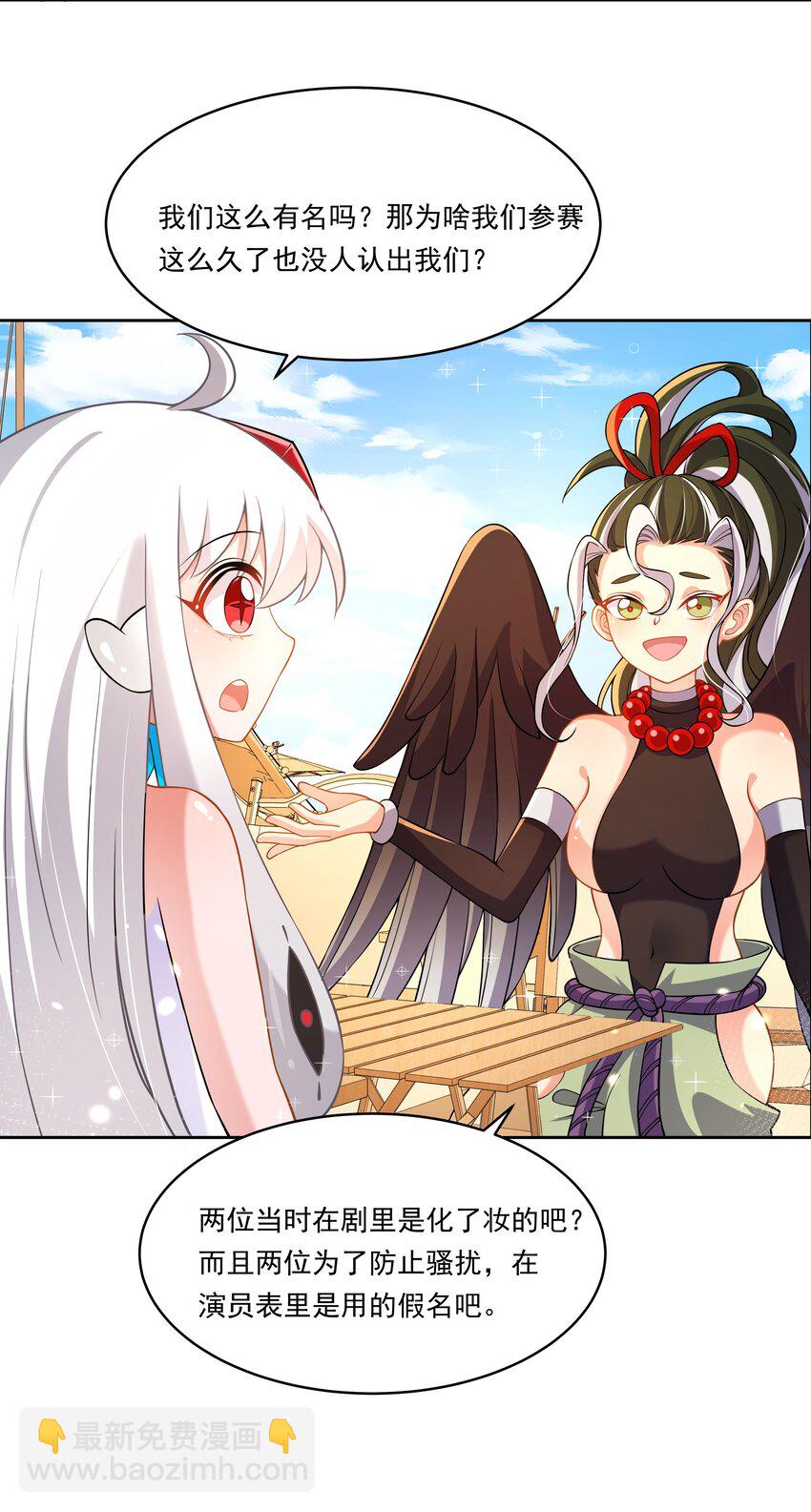 169 神音夏日音乐节-第185话