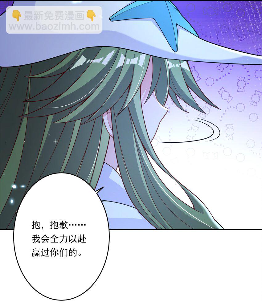 169 神音夏日音乐节-第185话