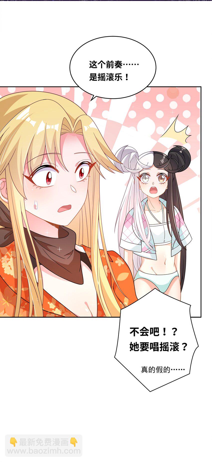 170 心如火-第187话