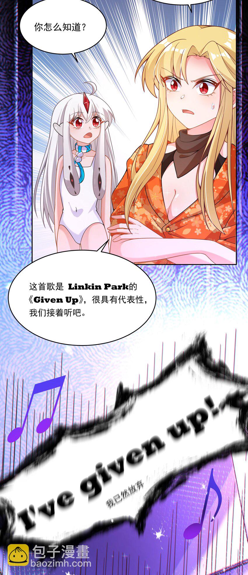 170 心如火-第187话