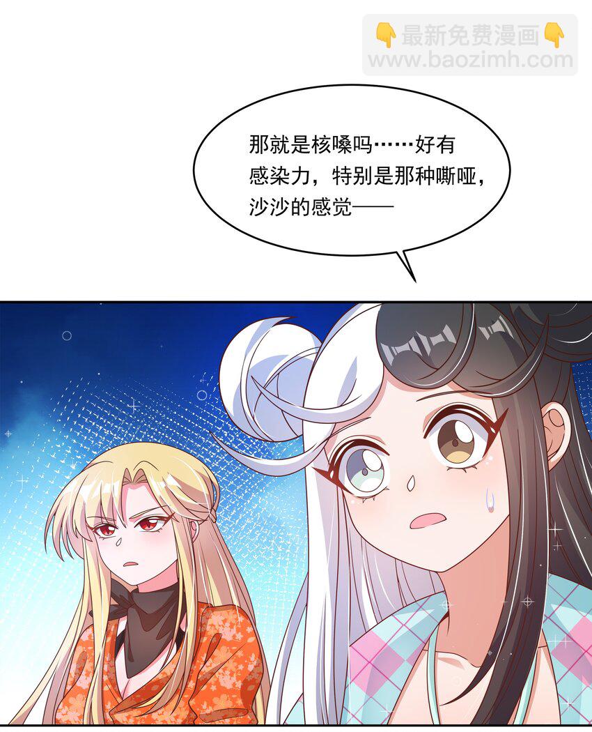 170 心如火-第187话