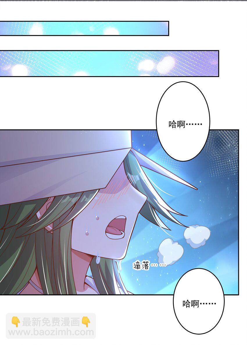 170 心如火-第187话