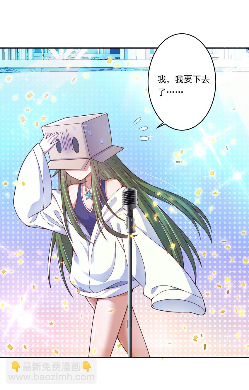 170 心如火-第187话