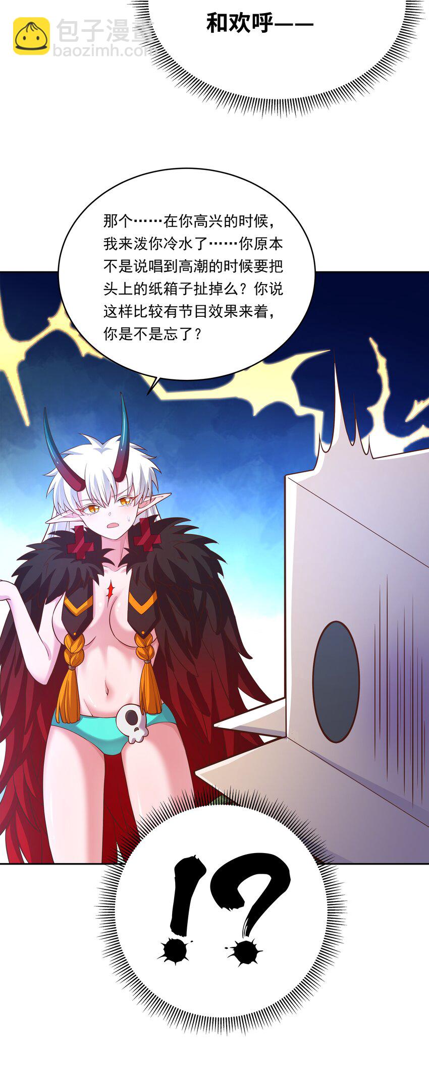 170 心如火-第187话