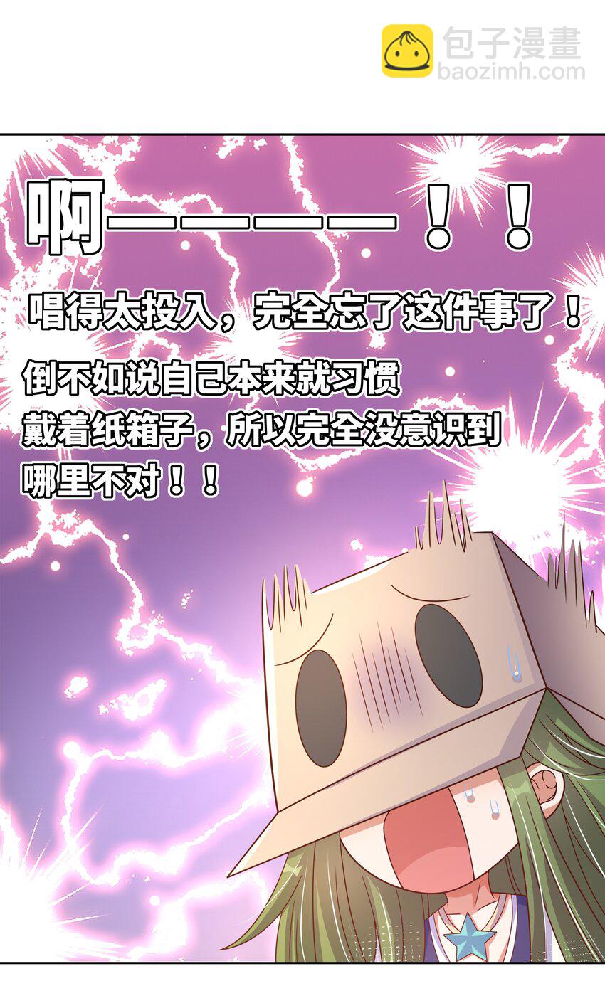 170 心如火-第187话