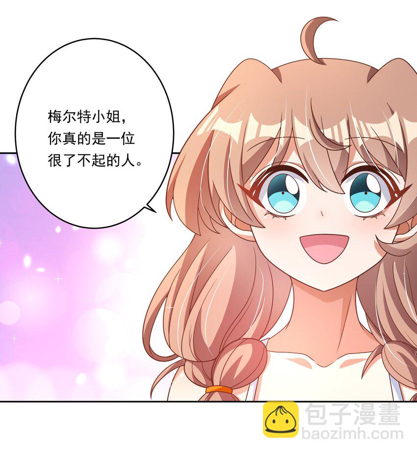 170 心如火-第187话