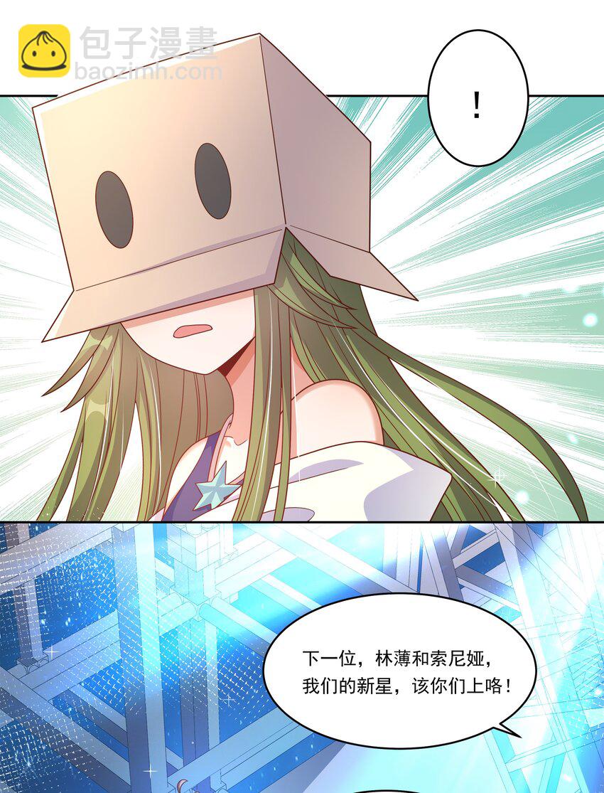 170 心如火-第187话