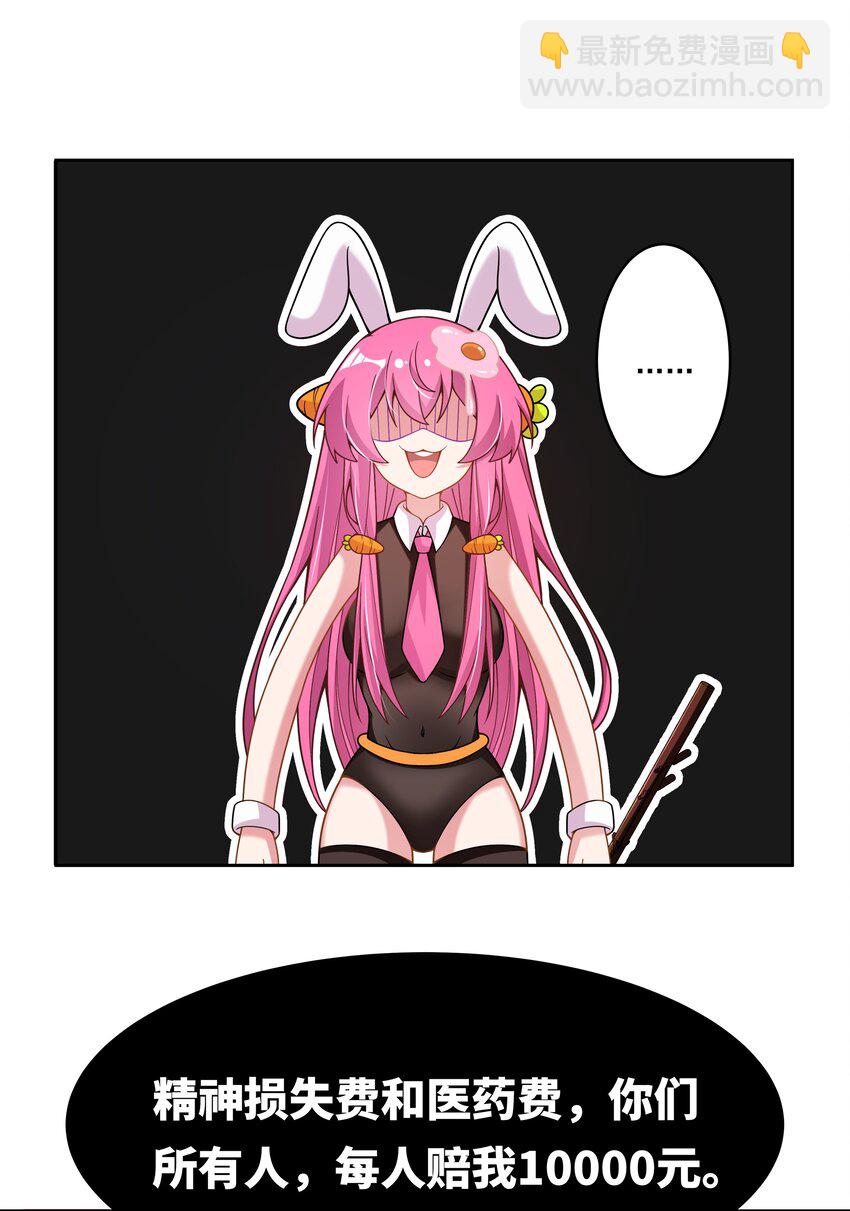 170 心如火-第187话