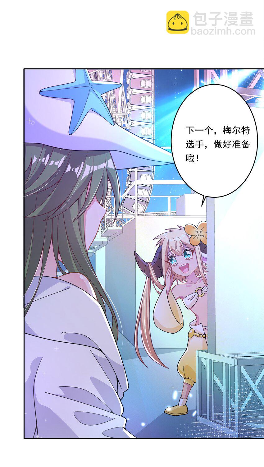 170 心如火-第187话