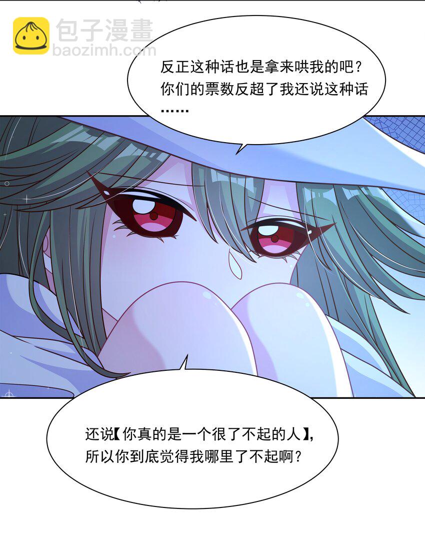 172 独自一人的力量&hellip;&hellip;-第189话