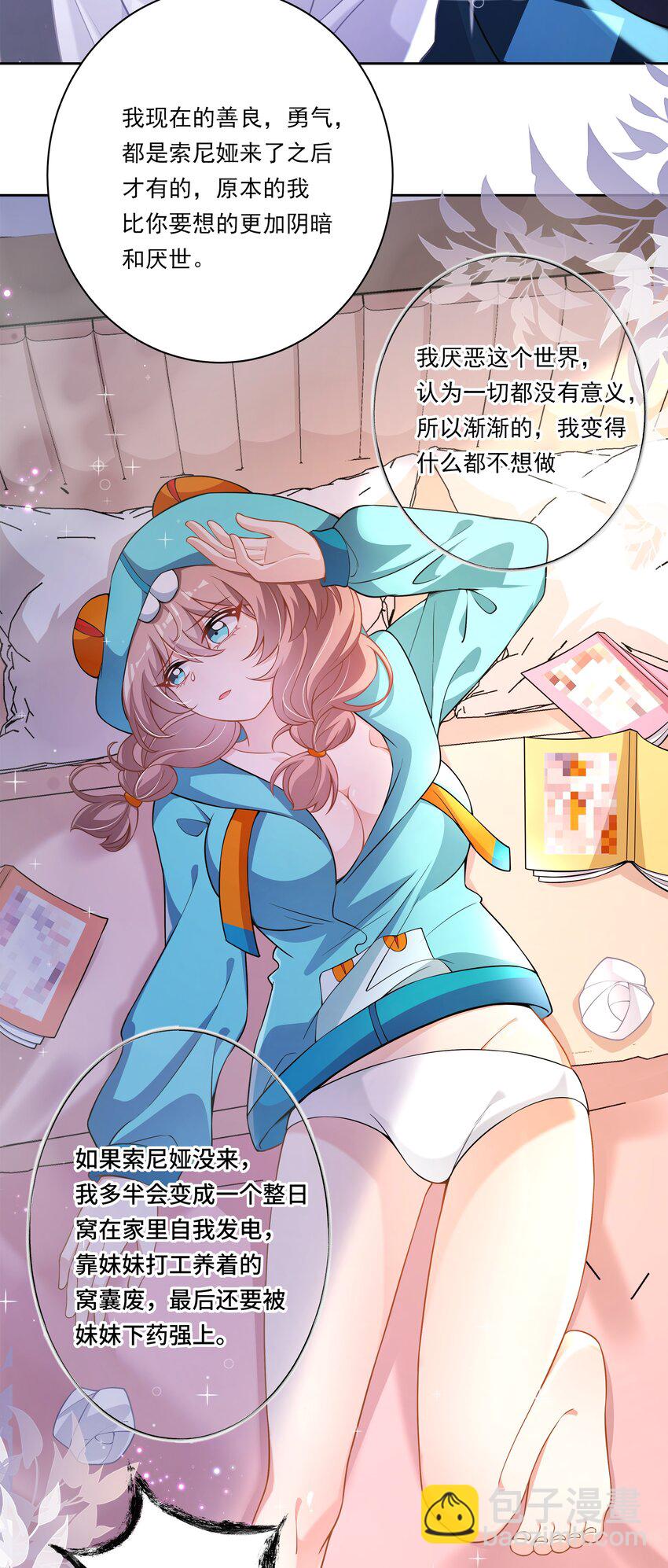 172 独自一人的力量&hellip;&hellip;-第189话