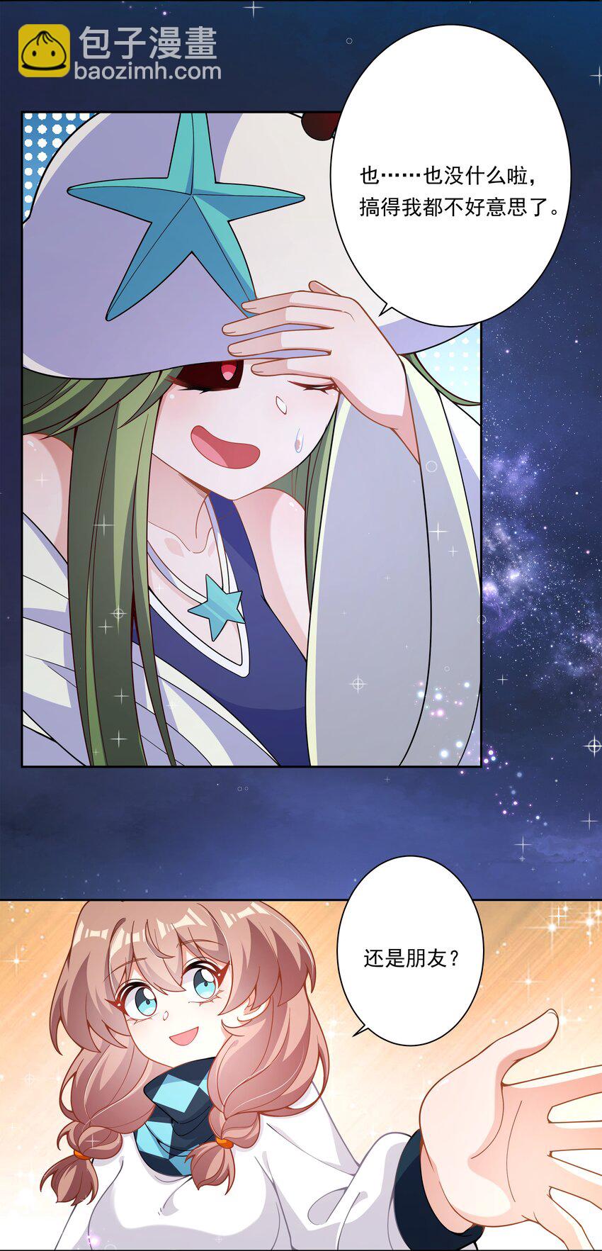 172 独自一人的力量&hellip;&hellip;-第189话