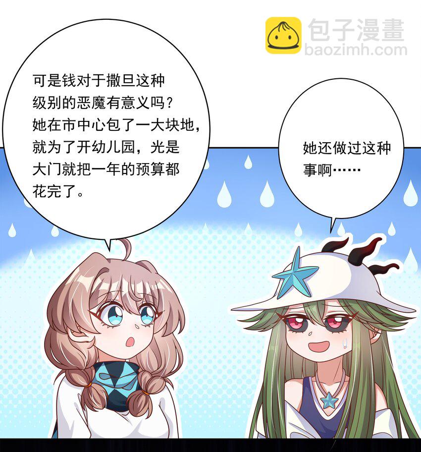 172 独自一人的力量&hellip;&hellip;-第189话