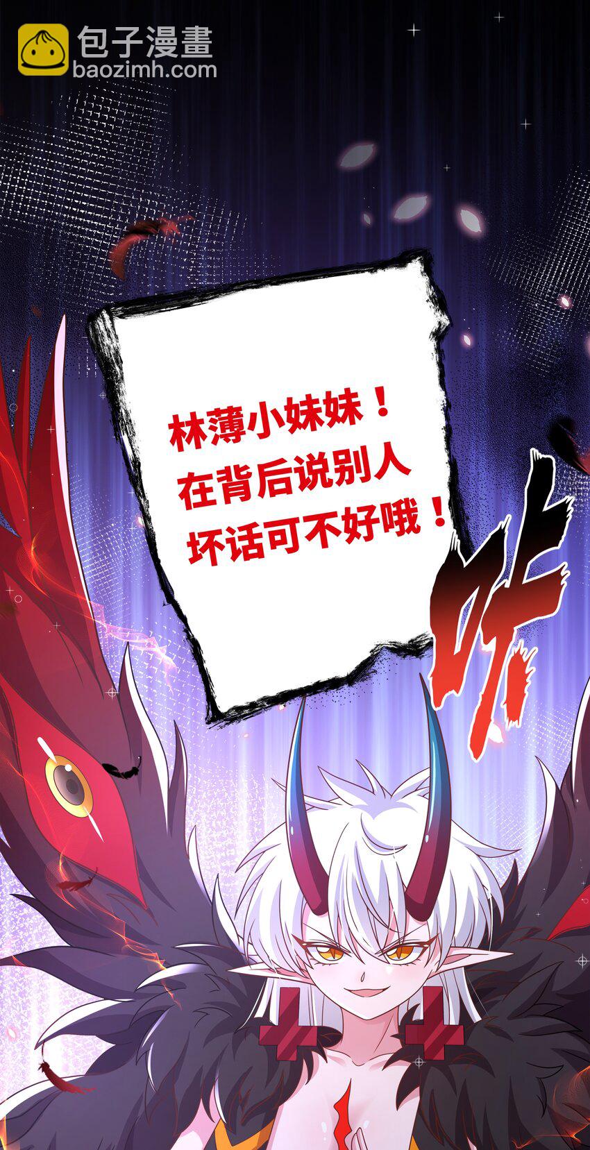 172 独自一人的力量&hellip;&hellip;-第189话