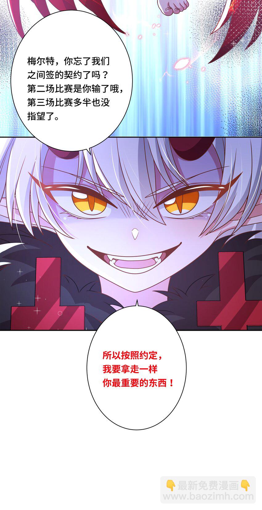 172 独自一人的力量&hellip;&hellip;-第189话