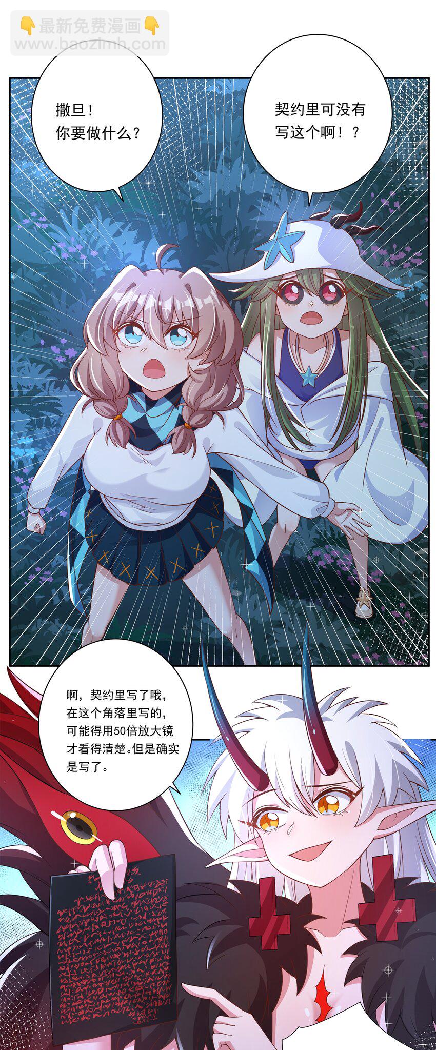 172 独自一人的力量&hellip;&hellip;-第189话