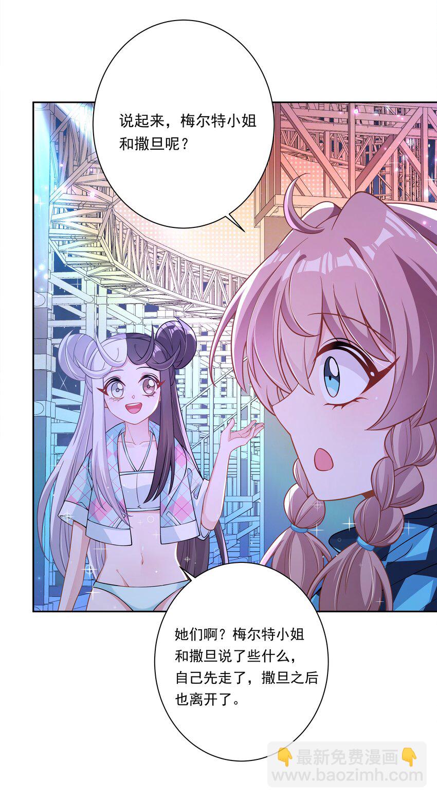 172 独自一人的力量&hellip;&hellip;-第189话