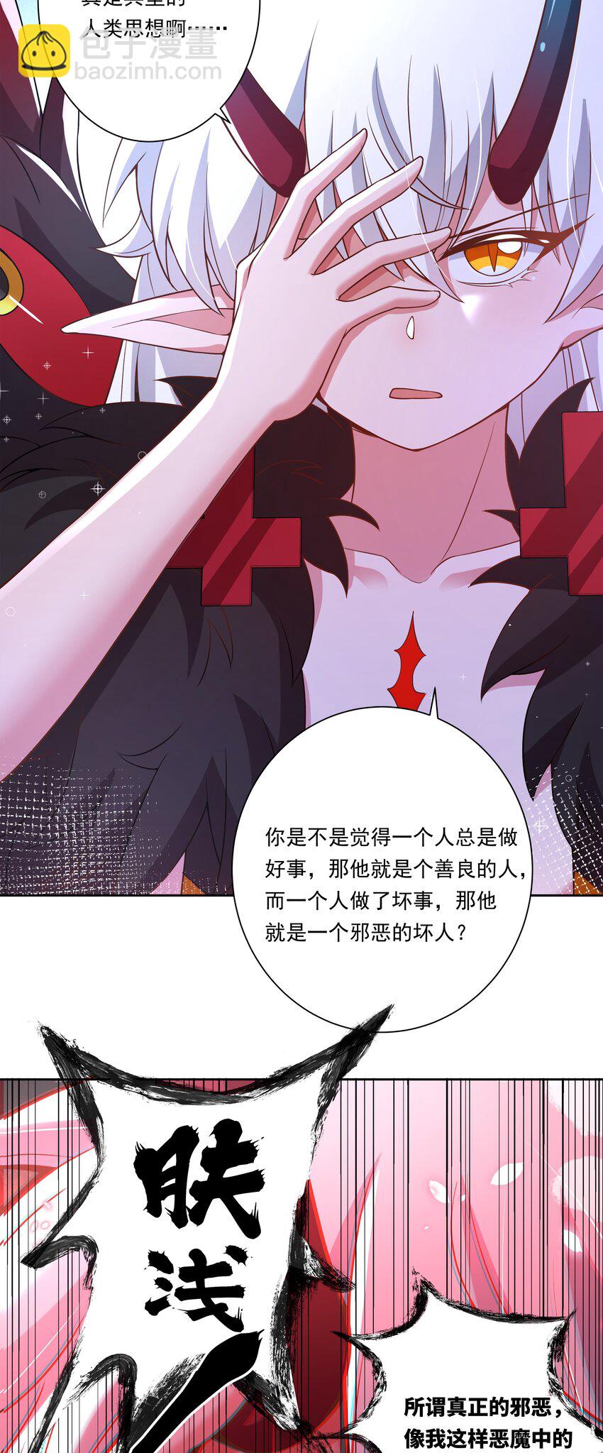 172 独自一人的力量&hellip;&hellip;-第189话