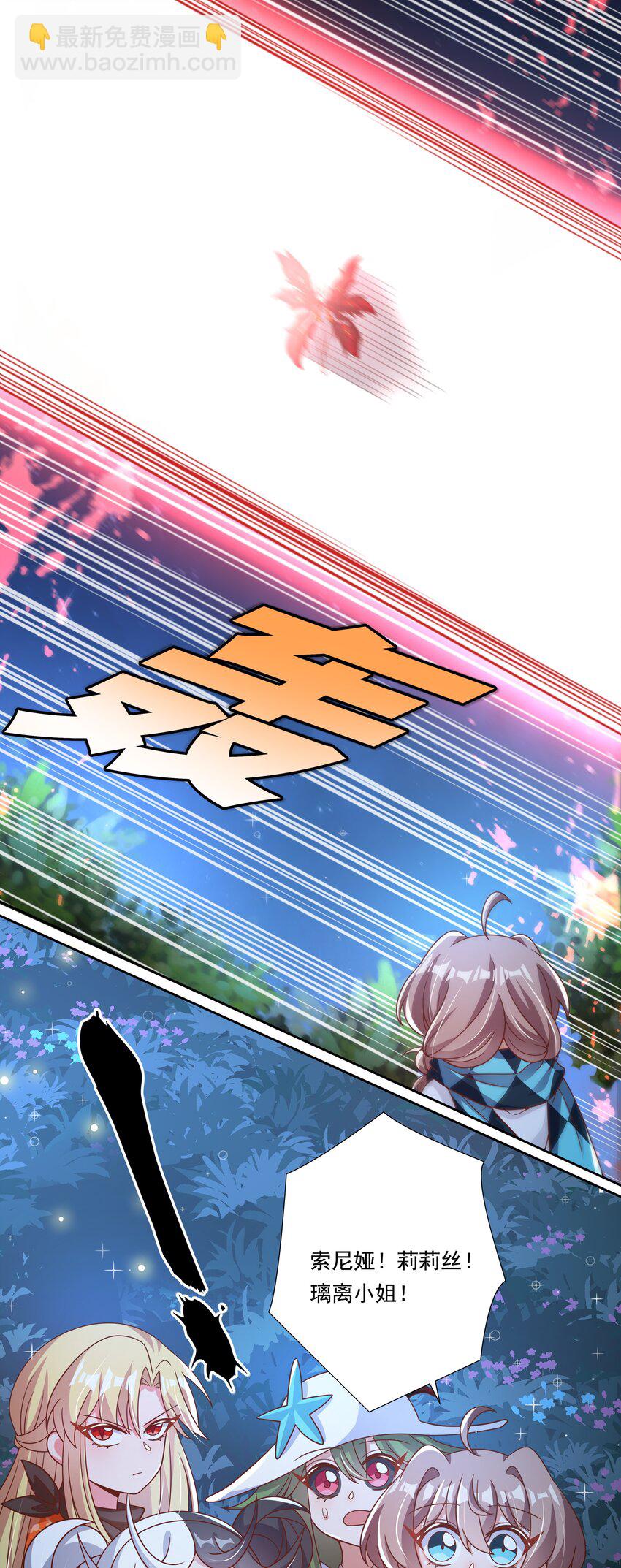 172 独自一人的力量&hellip;&hellip;-第189话