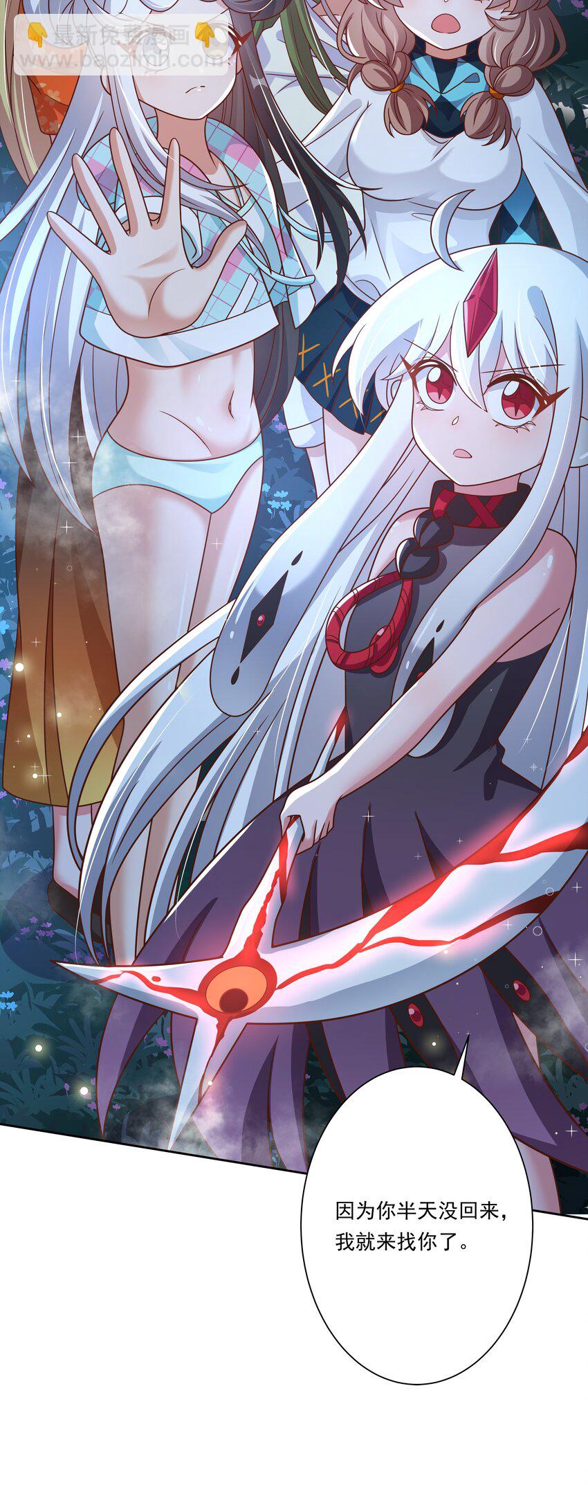 172 独自一人的力量&hellip;&hellip;-第189话