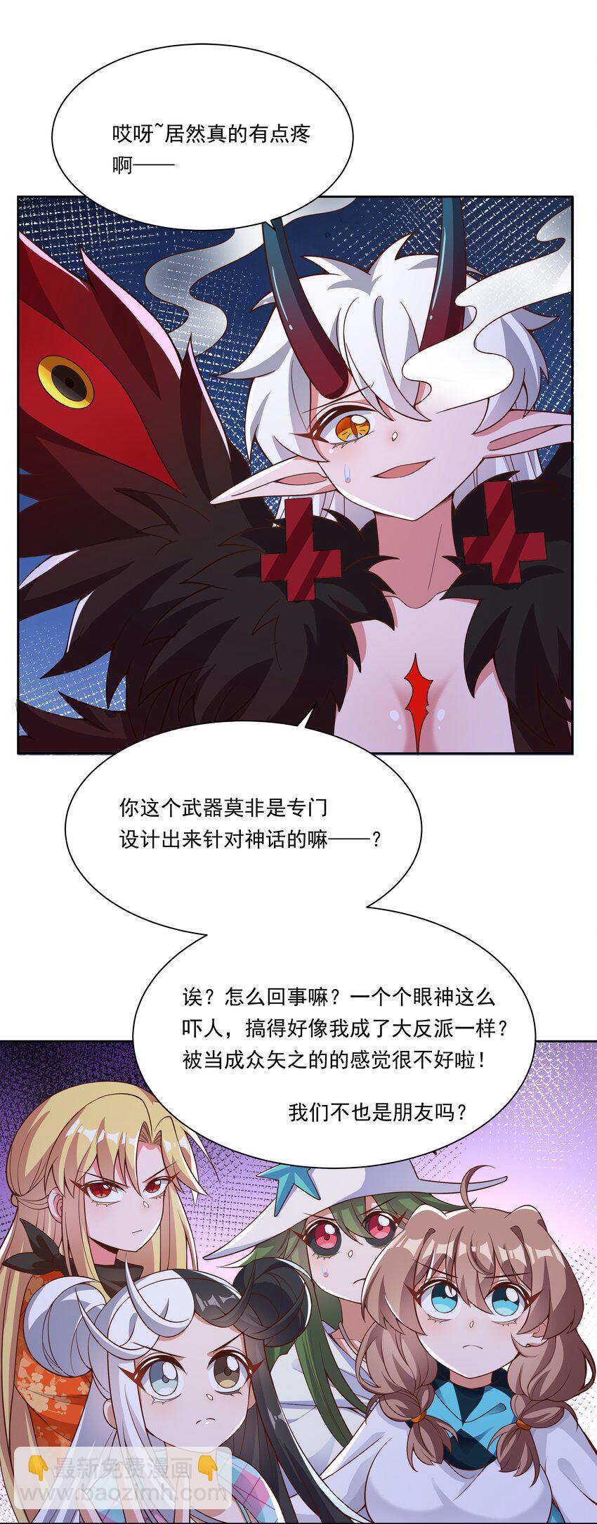 172 独自一人的力量&hellip;&hellip;-第189话