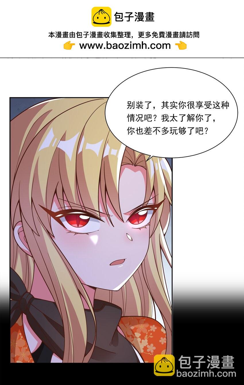 172 独自一人的力量&hellip;&hellip;-第189话